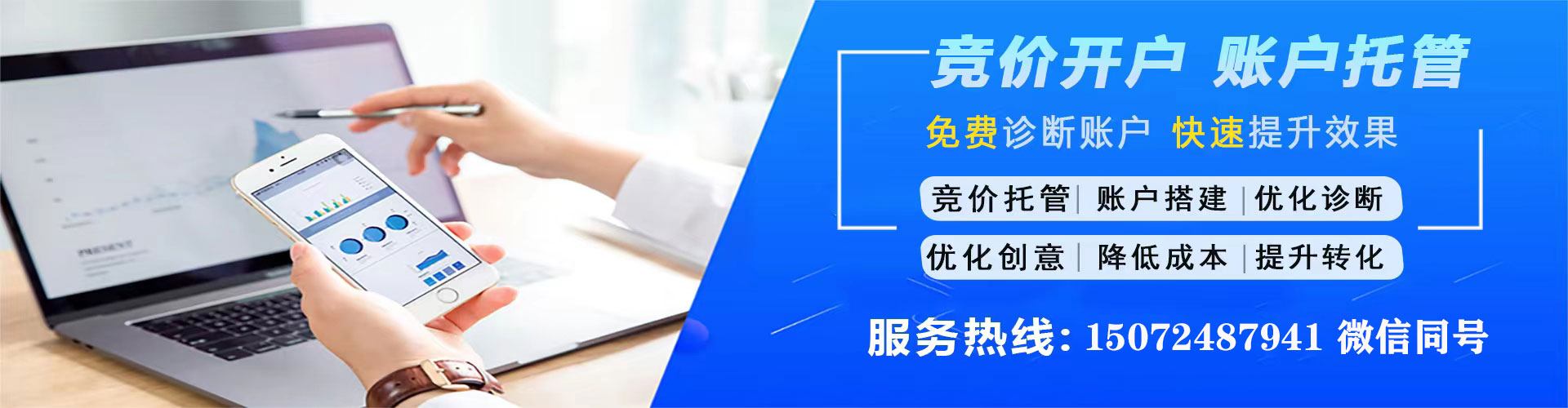 肃南搜索开户返点