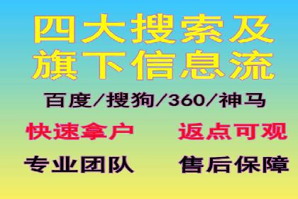 百度竞价推广如何助力实现品牌与销售的双重增长