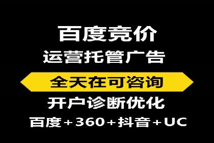 百度搜索推广的关键词选择与优化案例
