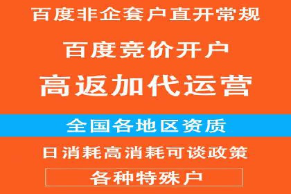 SEM公司案例：如何提高搜索引擎广告点击率