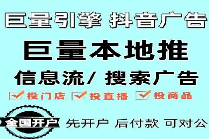 深度解析SEM竞价推广策略：从零到一的营销增长