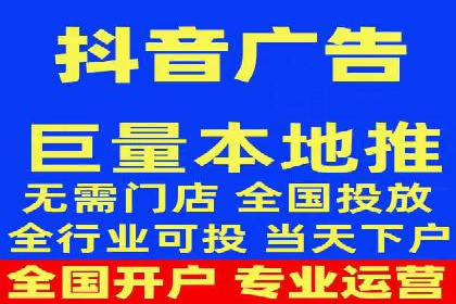 抖音信息流广告的投放成本与回报分析